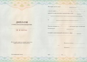 Образец